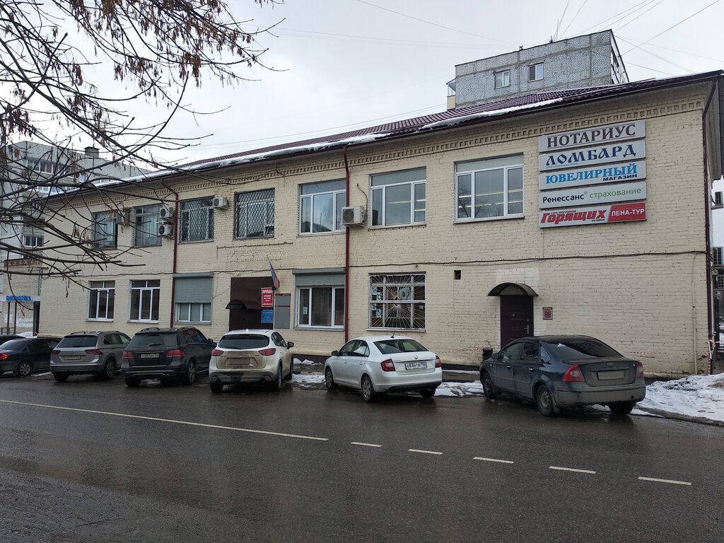 Casa de empeño Lombard Epos g. Pavlovsky Posad, , foto
