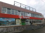 Чай & кофе (Lenina Avenue, 6), tea shop