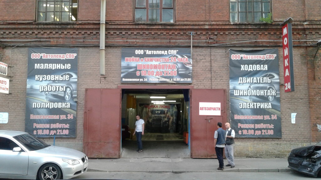 Кожевенная линия 30 санкт петербург карта