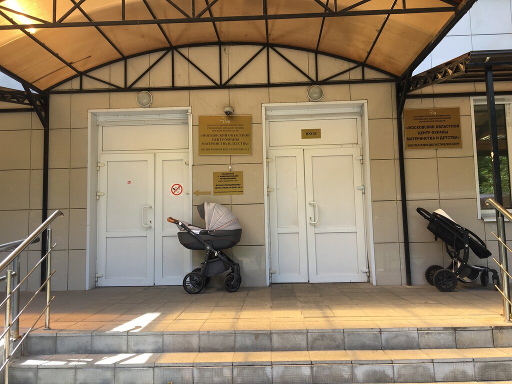Children's polyclinic Moscow Regional Center for Maternity and Childhood Protection, Lubercy, photo