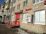 Krasnoe&Beloe (ulitsa 50 let VLKSM, 42), grocery