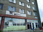 Кулинария (Pervomayskaya ulitsa, 46) ، مقهى