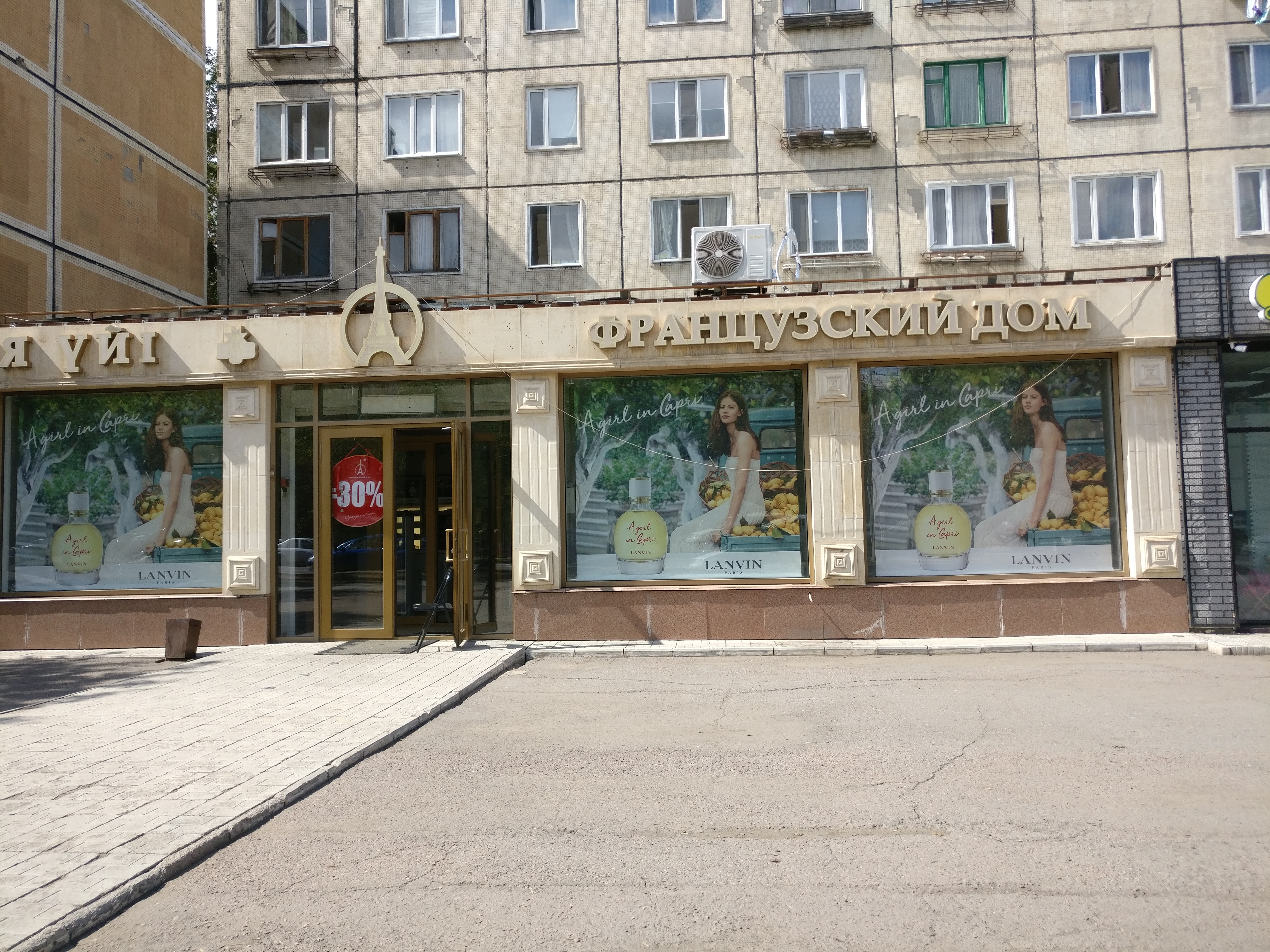 Paris, France Vacation france, Places to visit, Travel