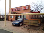 Купец (ulitsa Shchorsa, 116), grocery
