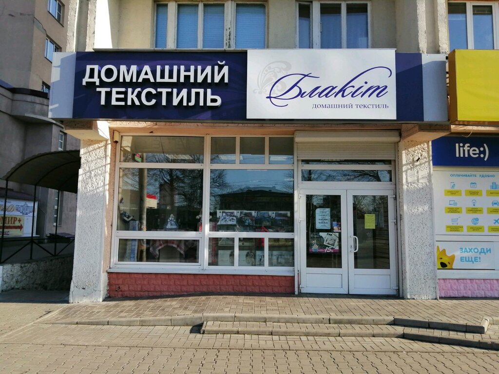 Проспект пушкина могилев карта