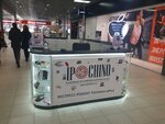 Ipochino (Solotchinskoe Highway, 11), phone repair