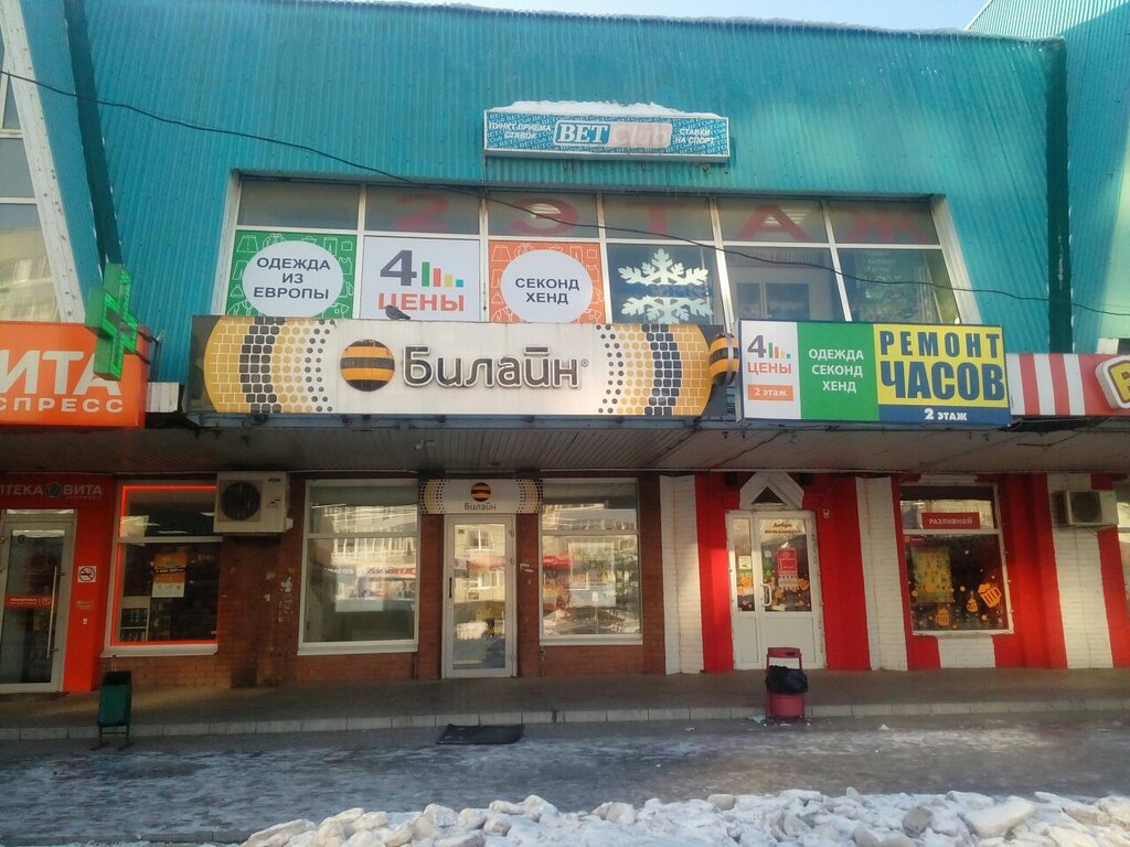 Оазис ул дзержинского 17а фото