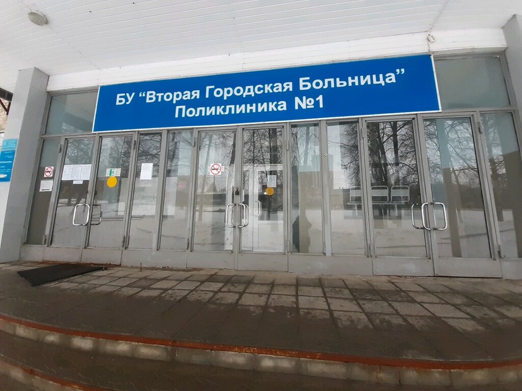 Children's polyclinic БУ Вторая городская больница Минздрава Чувашии, Детская поликлиника, Cheboksary, photo