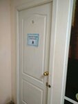 Neoklining (Vokzalnaya Street, 11), cleaning services