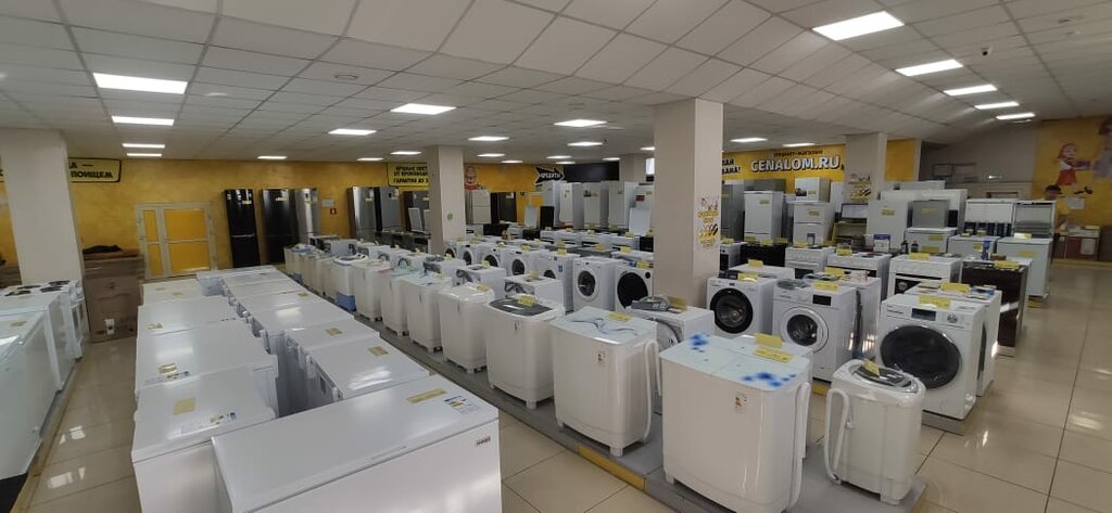 Cenalom, household appliances store, Kyzyl, Internatsionalnaya ulitsa, 112 - Yan