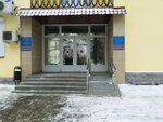 Центр управления в кризисных ситуациях Главного управления МЧС (Краснознамённая ул., 1Б, Владимир), служба спасения во Владимире