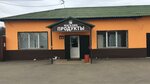 Food store (posyolok stantsii Manikhino, Pervomayskaya ulitsa, 17А), grocery