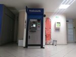 Is Bank ATM (провинция Анкара, район Чанкая, бульвар Мевлана, 21), банкомат в Анкаре