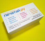 Tipografiya Pechatay.ru (Balaklavskiy Avenue, 2к6) ، طباعة