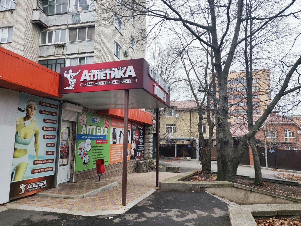 Sports store Атлетика, Stavropol, photo