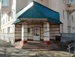 Zhenskaya konsultatsiya № 1 (Saransk, Volodarskogo Street, 2), women's consultation