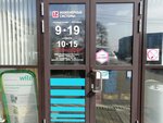 Инженерные системы (Promyshlennaya ulitsa, 12/5), equipos de fontanería