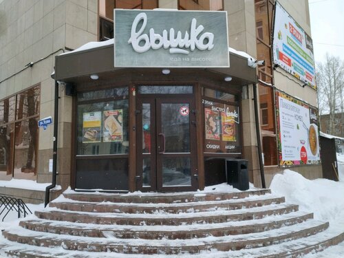 Лада усова киев