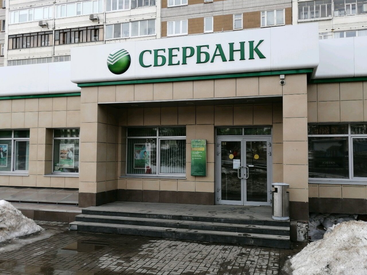 Сбербанк ул республики 215а фото