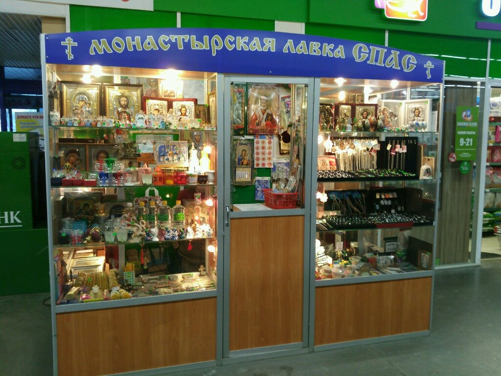 Лавка Даниловского Монастыря Интернет Магазин