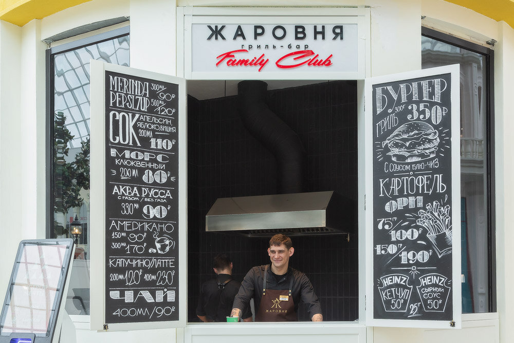 Жаровня просп андропова 1 москва фото Family Club, pub, bar, Russia, Moscow, Andropova Avenue, 1А - Yandex Maps