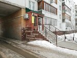 Салон-парикмахерская Елена (Stepana Razina Avenue, 2), hairdresser