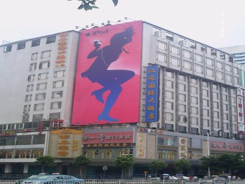 Гостиница Ji Hotel North Tianhe Guangzhou в Гуанчжоу