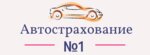 Car Insurance № 1 (улица Блюхера, 33), car insurance