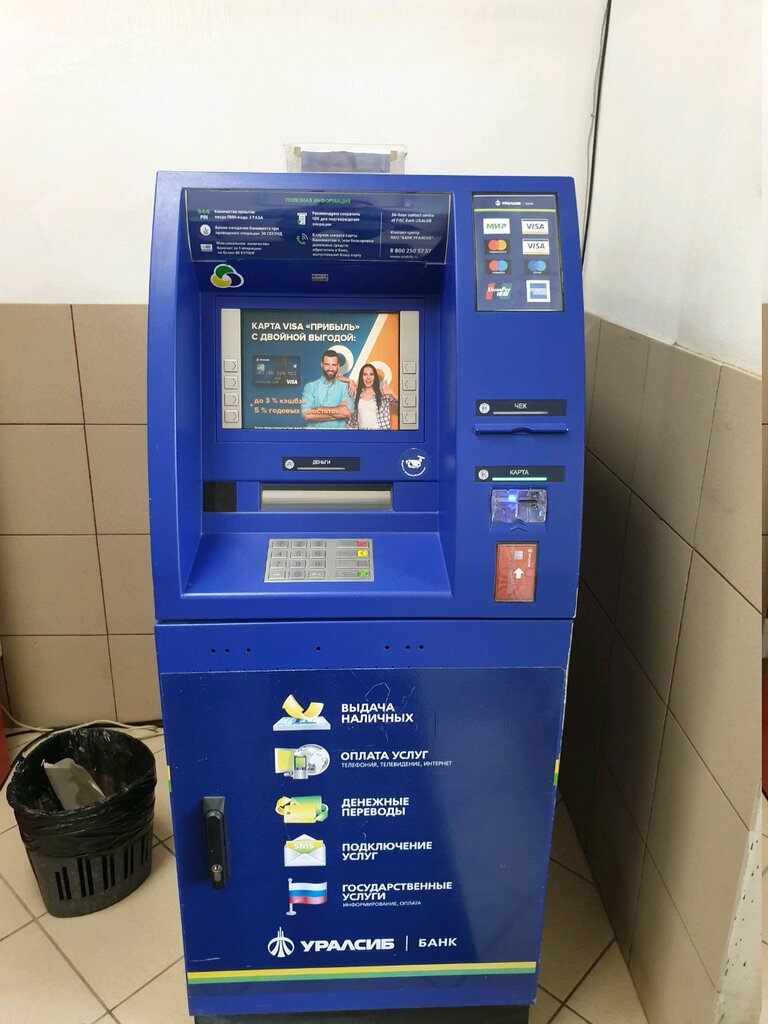 ATM Uralsib Bank, bankomat, Perm, photo