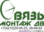 Связь Монтаж ДВ (Primorskaya ulitsa, 63), construction company