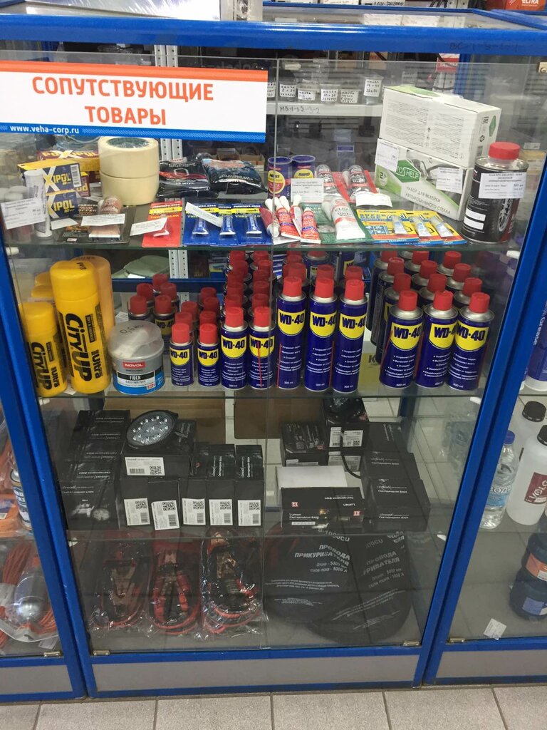 Detali mashin Gaz, auto parts and auto goods store, Orenburg, Shosseynaya ulitsa