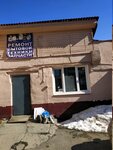 Фото 3 Умелец