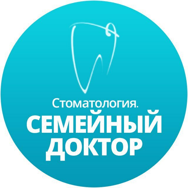 Семейный доктор