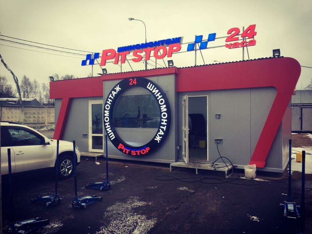 Заправить автокондиционер в одинцово