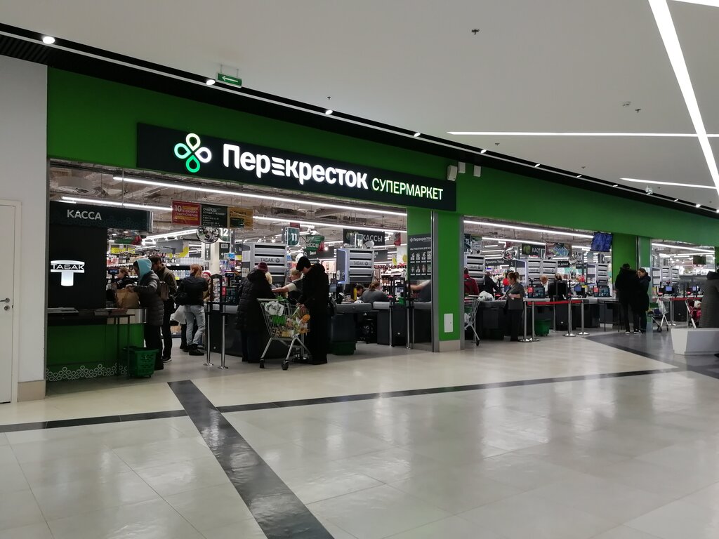 Самый Большой Перекресток В Москве Магазин