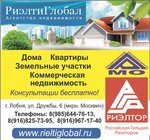 RieltiGlobal (ulitsa Druzhby, 6), real estate agency