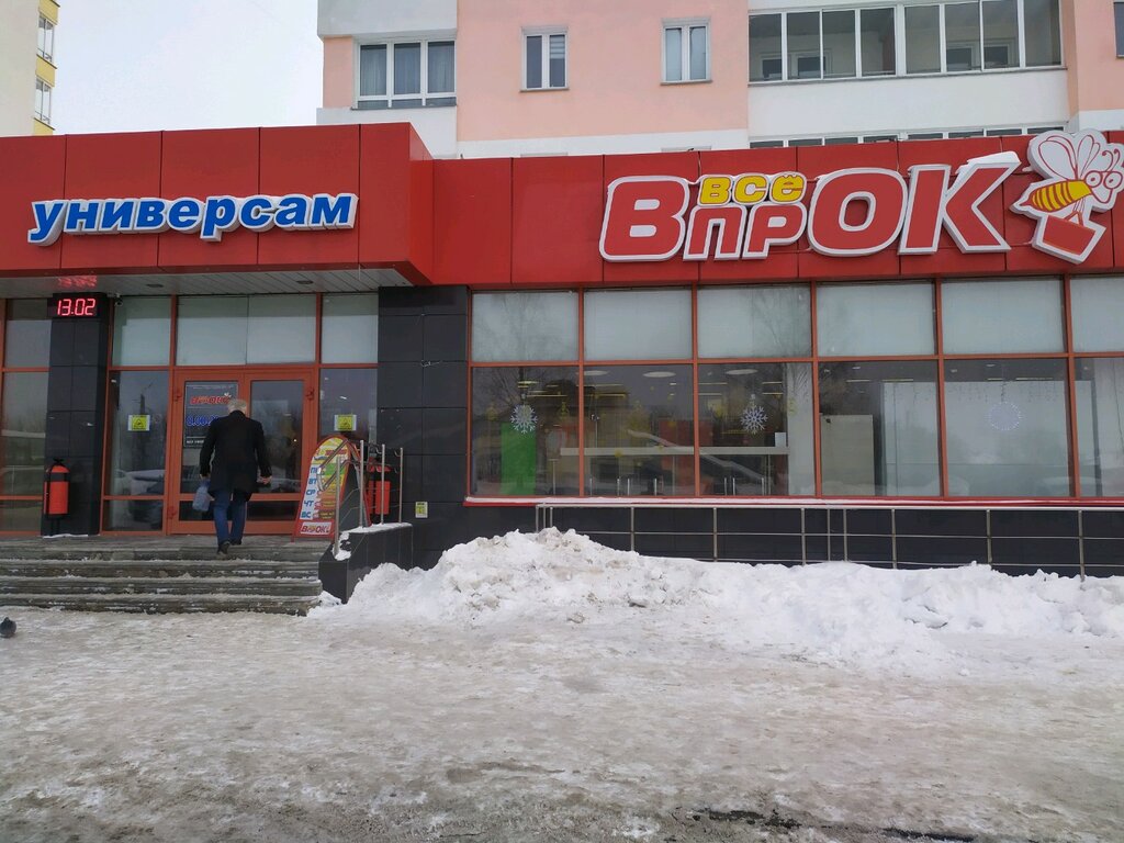 Киров коминтерн карта с улицами