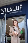 Laque (Krasnaya Street, 176лит5/2), nail salon