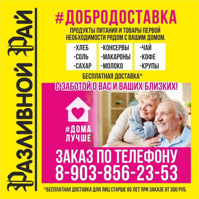 Нововоронеж коммунальная 3 карта