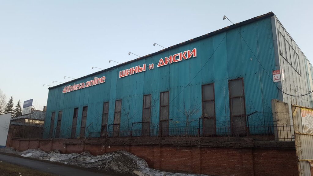 Колесо ул гайдара 4 корп 1 фото
