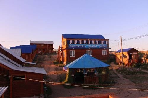 Фото Берег Надежды