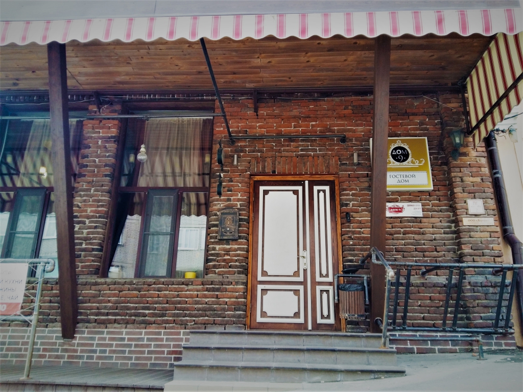 Фото Бутик-Отель 9