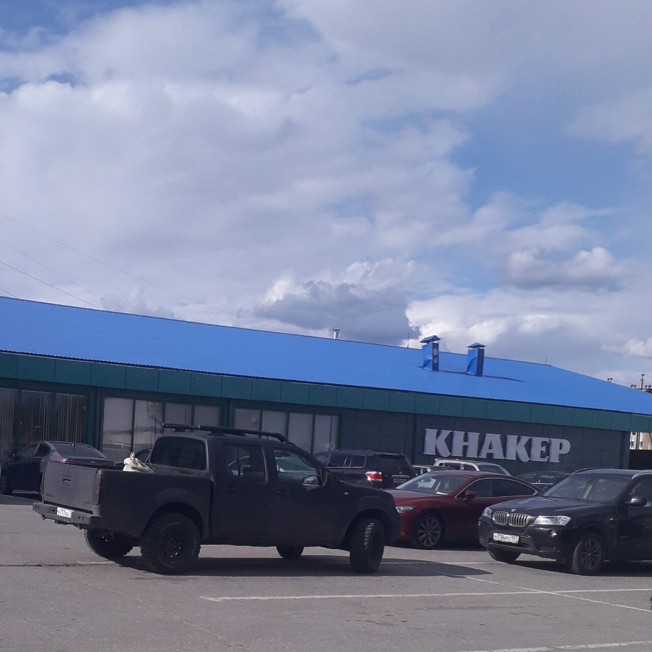 Кнакер Сеть Магазинов