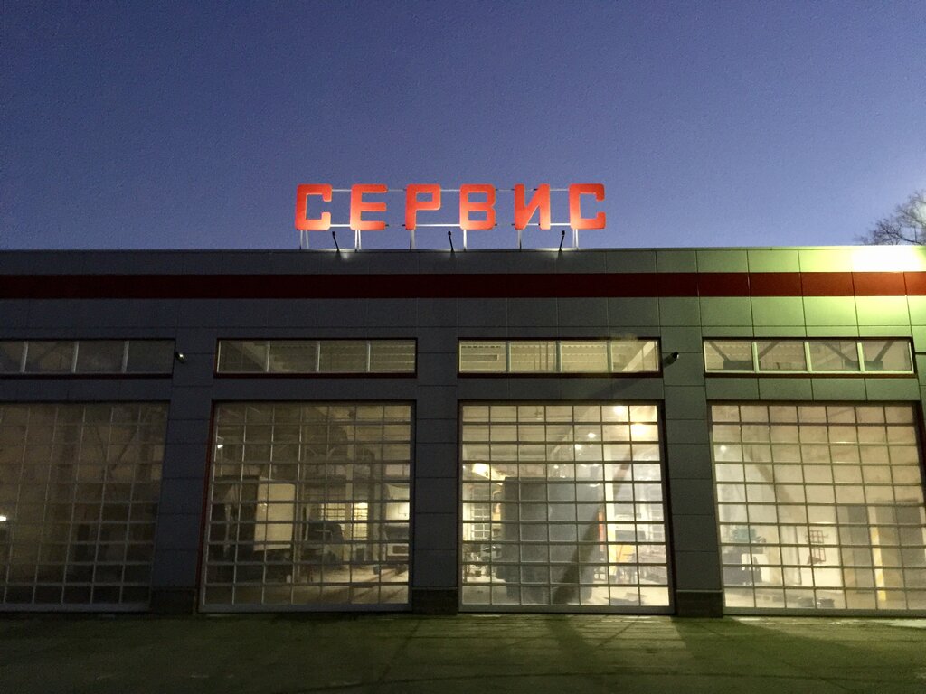 Магазины Белый Раст