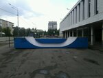 Скейтодром (Nizhniy Tagil, ulitsa Parkhomenko, 37), parque de skate