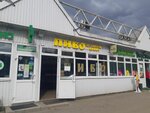 Старый пивовар (Zheleznodorozhnaya ulitsa, 15), beer shop