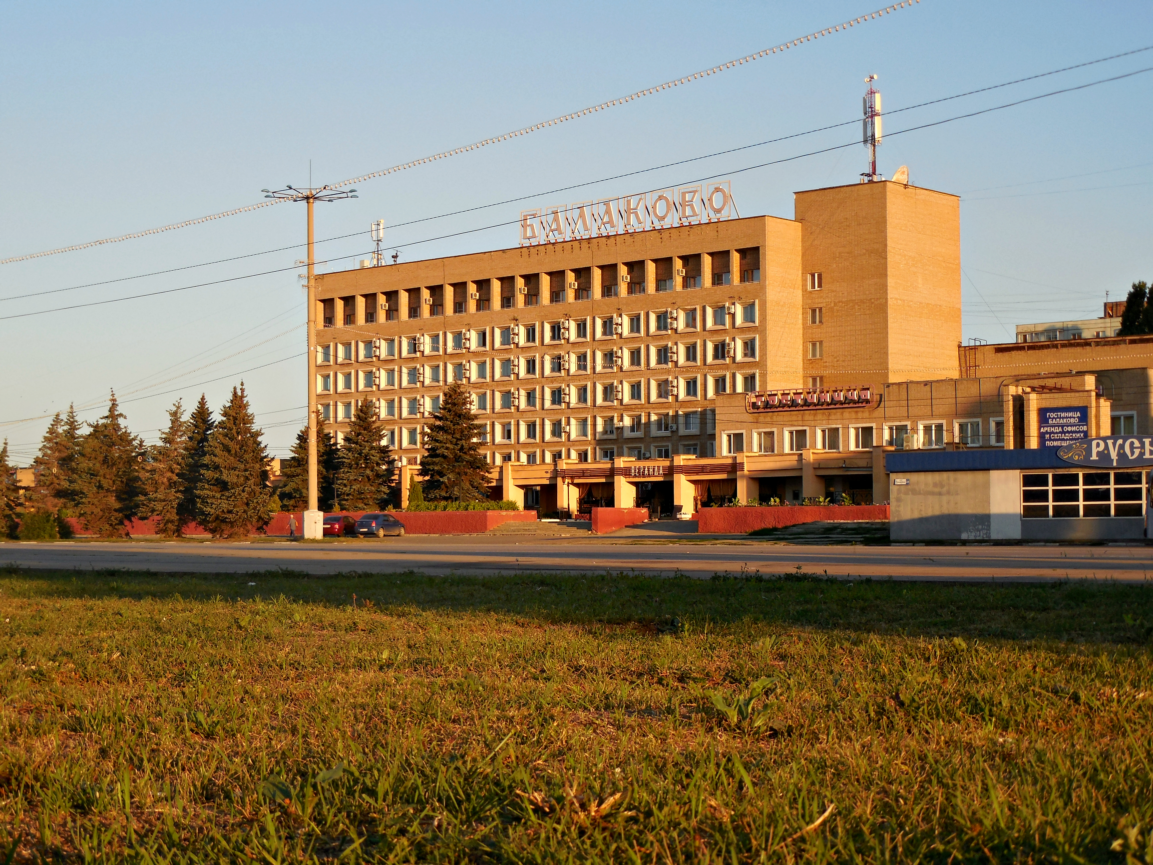 Фото Гостиница Балаково