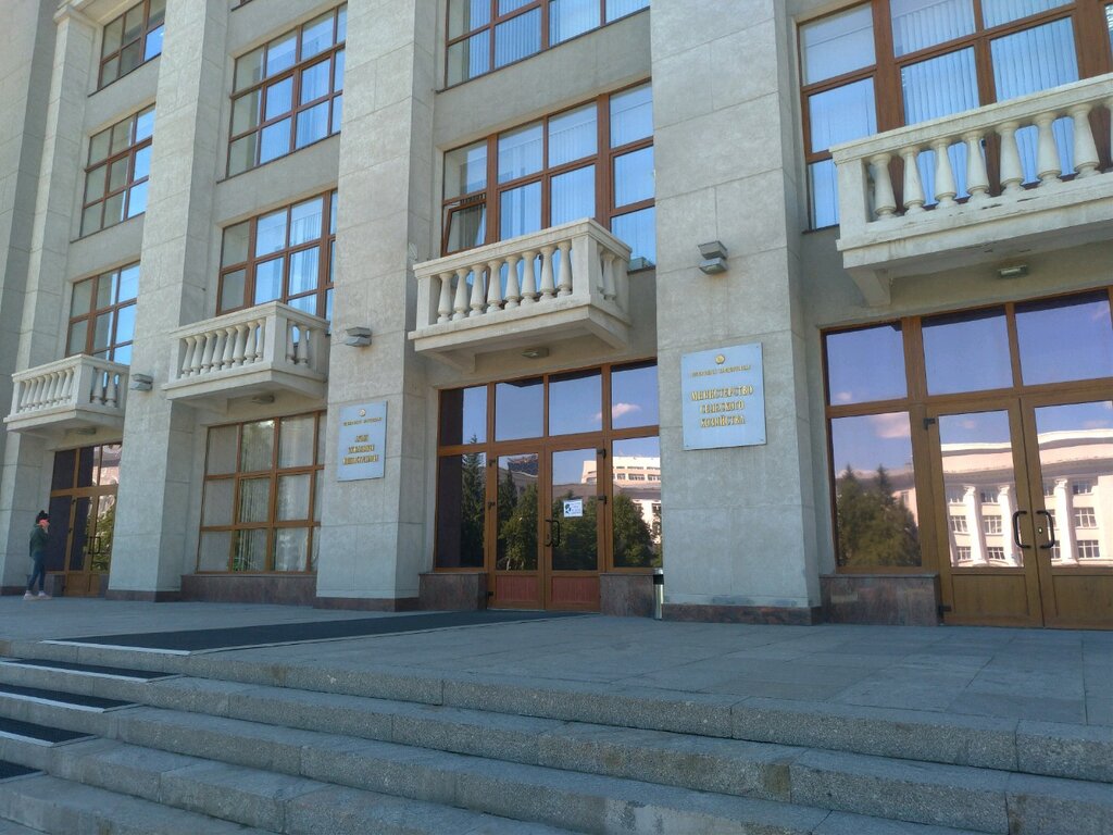Гранты министерства сельского хозяйства