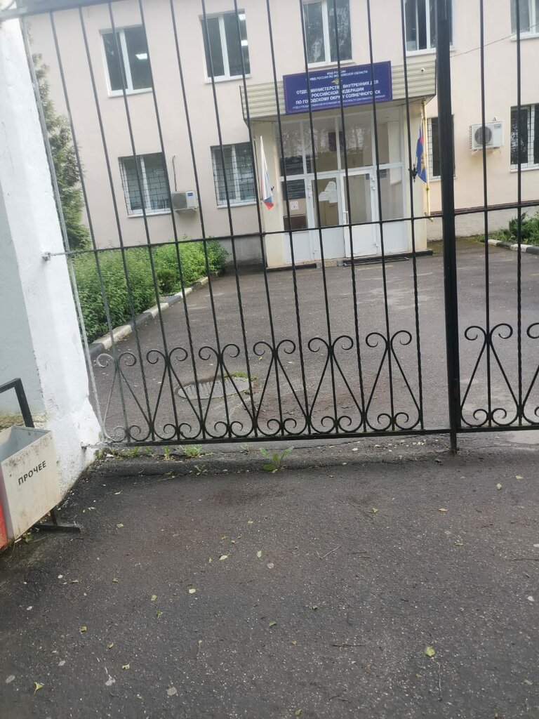 Долгопрудный штрафстоянка эвакуированных машин