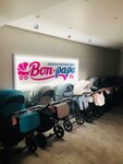 Bon-Papa.ru (ulitsa Koshurnikova, 61/1), children's store